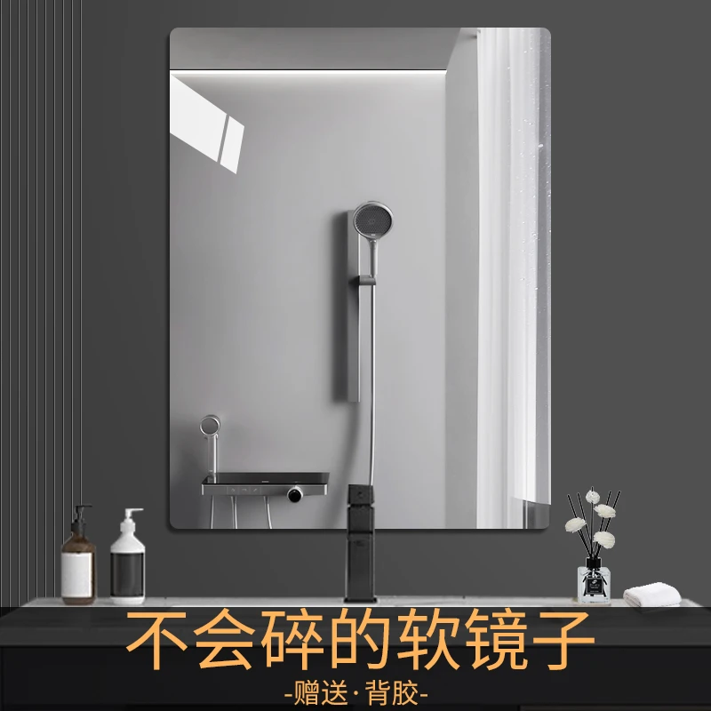 顺丰包邮软镜子贴墙自粘穿衣镜全身镜壁挂式亚克力家用试衣镜高清
