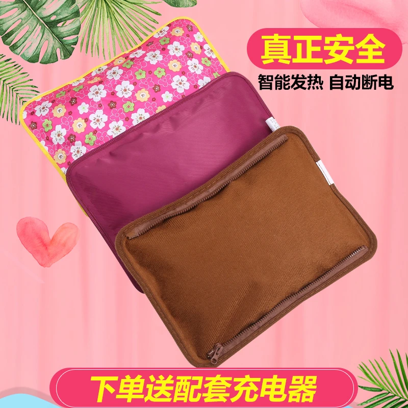 充电式热水袋暖手宝电暖宝宝暖被窝专用神器暖脚床注水暖水袋内胆