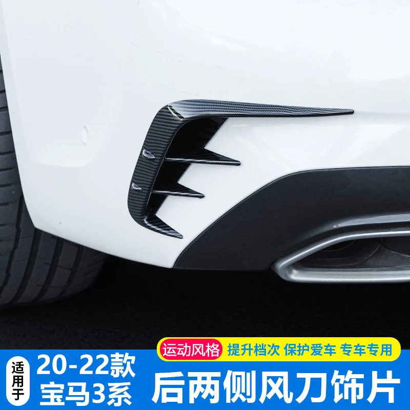 20-22系3系改装M3叶子板侧标后包围风刀出风口325li装饰外观配件