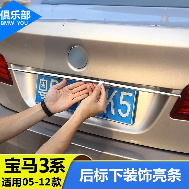 05-12款宝马老3系E90后标装饰条320i 318i车尾标装饰亮条外观配件