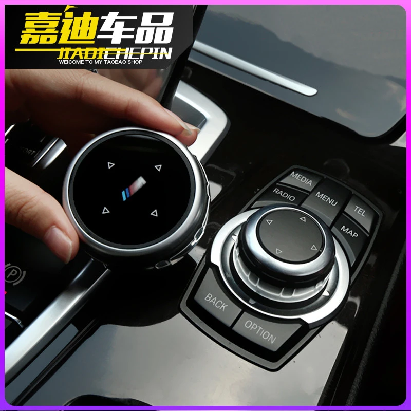 宝马大旋钮5系系7系3系x1x3x5 320li内饰改装中控旋钮装饰贴配件