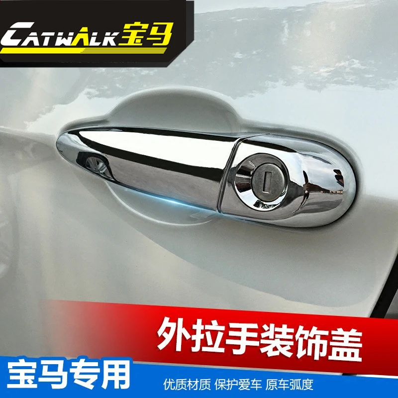 适用08-13老款宝马X5X6车门外拉手亮条 E70 E71门把手改装饰条贴