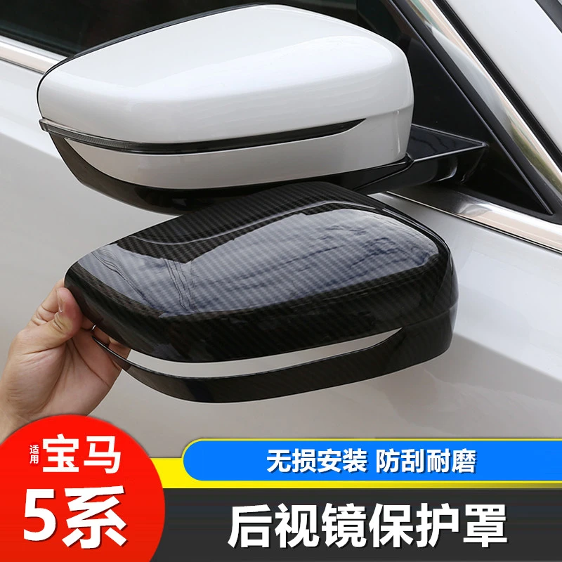 18-22款宝马新5系530Li外后视镜罩改装325Li 6系GT倒车镜壳装饰贴
