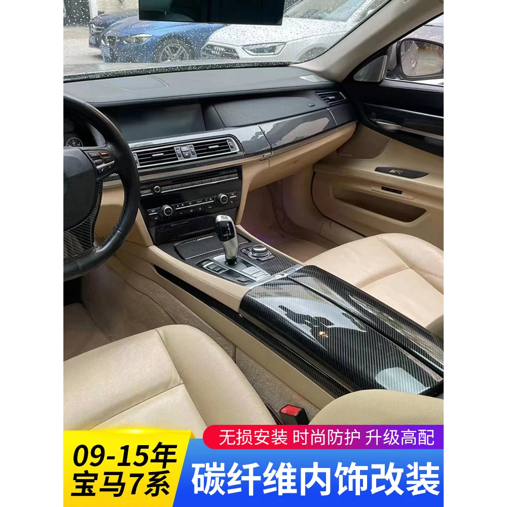 宝马老款7系碳纤维内饰730/740li七系改装方向盘配件车内装饰用品