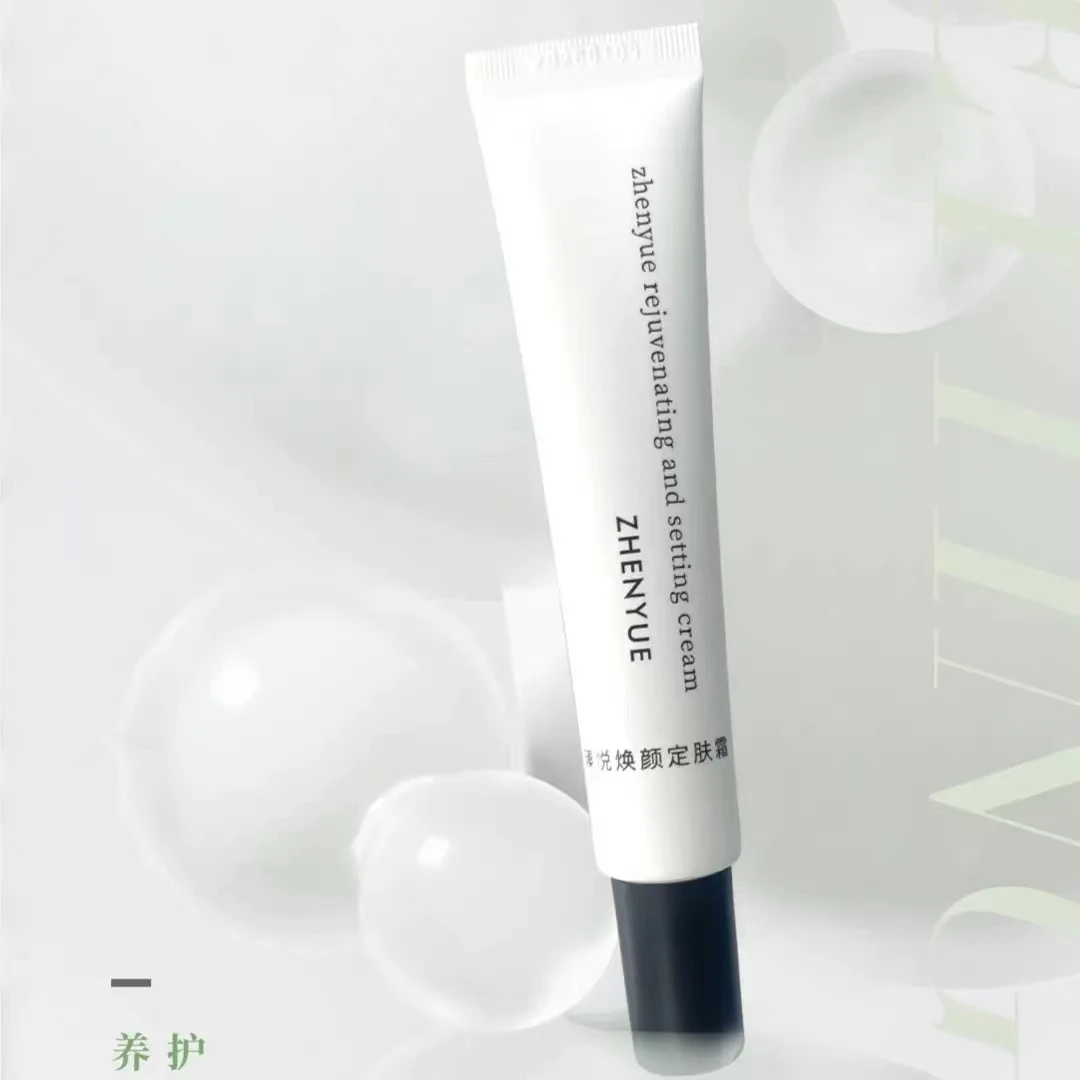 瑧悦焕颜定肤霜舒缓（升级版）