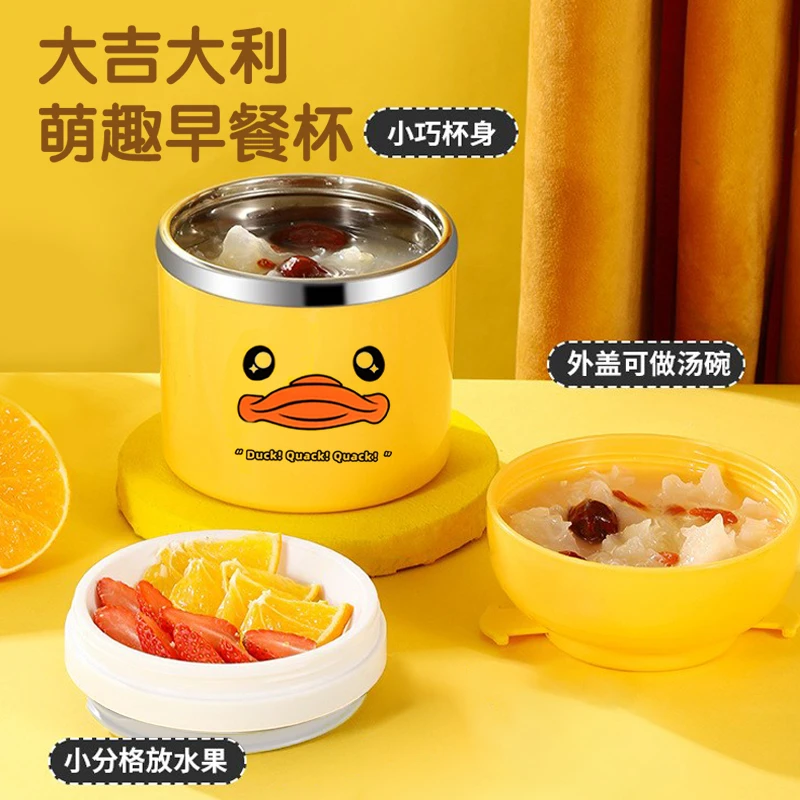 荣事达便当盒304不锈钢真空隔热防烫饭盒小容量餐饭盒分格防碰摔