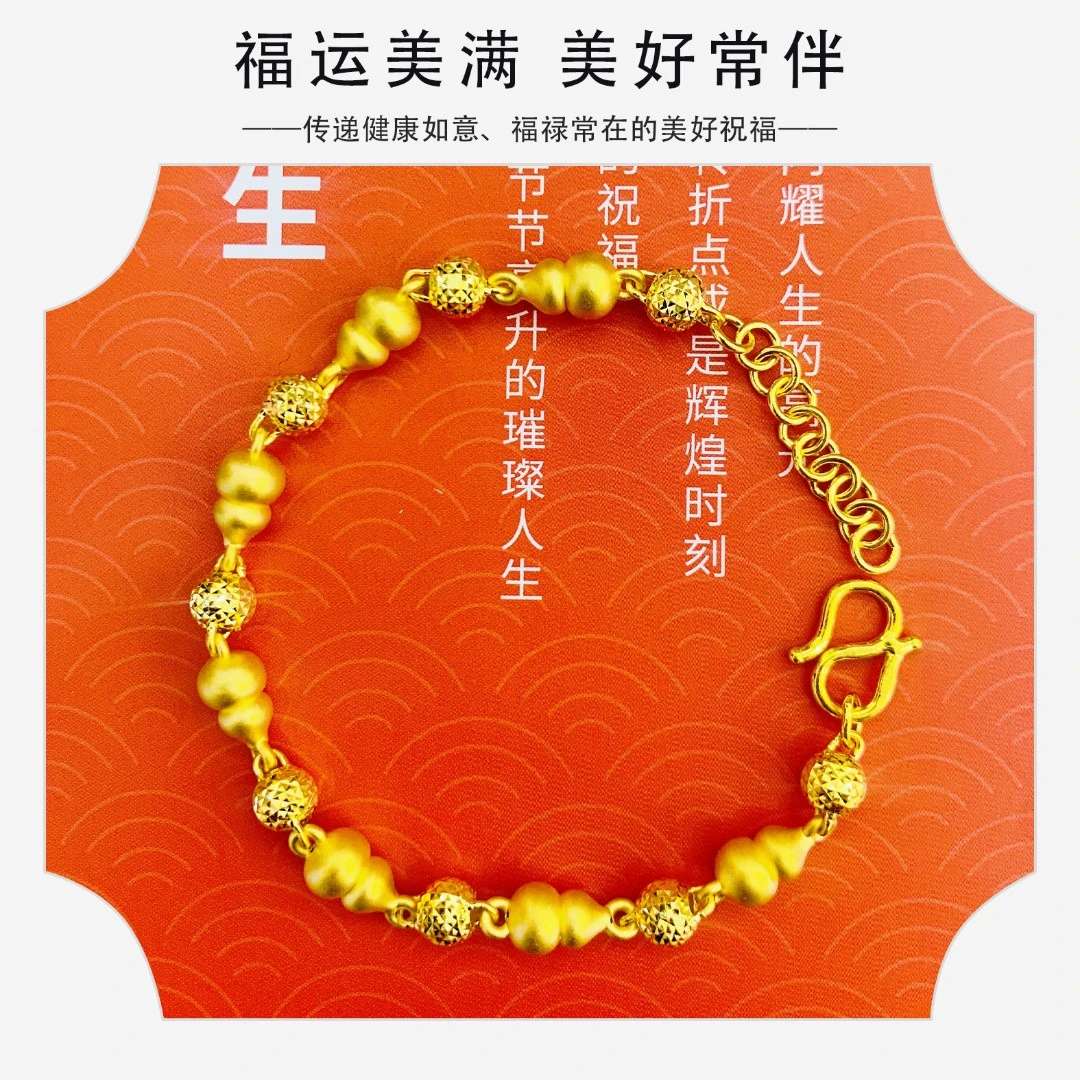 周大生黄金葫芦福禄转运珠足金999手链金珠古法珐琅送女友礼物