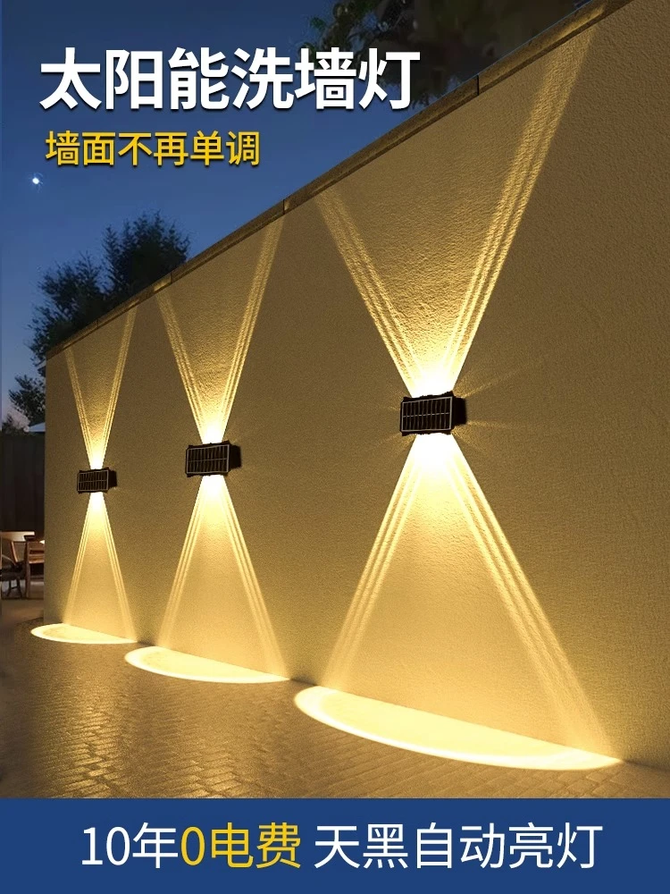 太阳能户外灯洗墙灯室外庭院防水别墅花园外墙景观射灯装饰围墙灯