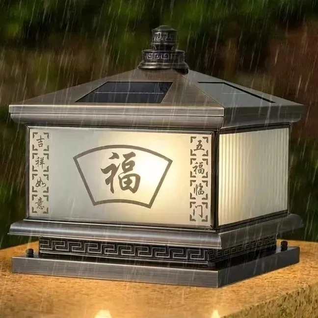 太阳能柱头灯户外别墅围墙大门柱子灯防水庭院灯景观灯庭院照明灯