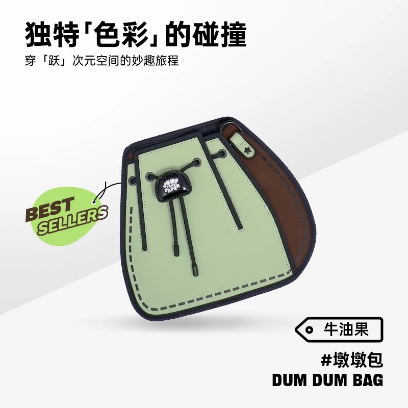 Jump From Paper新款墩墩包时尚休闲小包女士斜挎简约单肩包小众