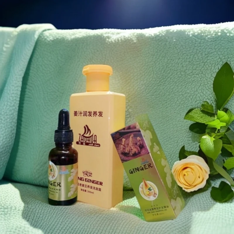 拍一发二，洗发水和护发精油，两件产品，买一送一，还包邮到家！