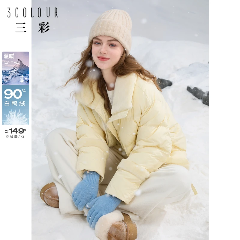 三彩女装2024冬季新款小奶包短款宽松白鸭绒面包服潮牌外套女