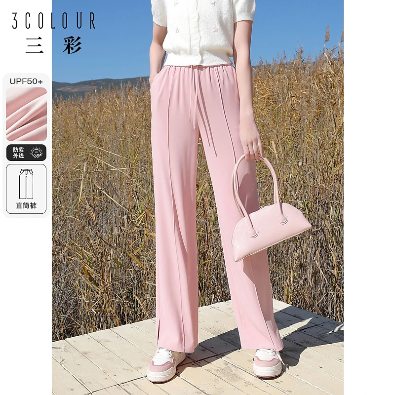 三彩【UPF50+凉凉裤】2024秋季新款高腰防晒凉感直筒裤长裤高能感M