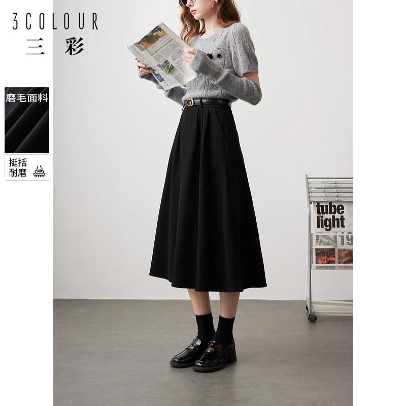 三彩女装2024冬季新款高腰半身裙磨毛A字裙显瘦中长裙大摆伞裙女M