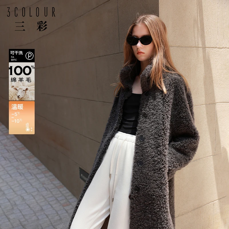 三彩2024冬季新款绵羊毛皮草羊羔毛外套立领宽松长款高贵气质大衣