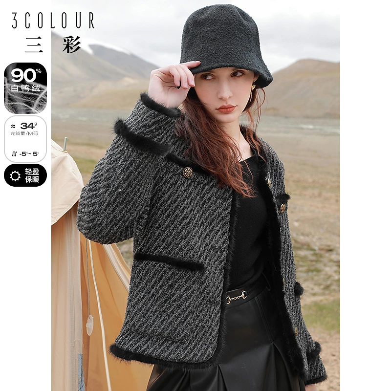 三彩女装2024冬季新款香风羽绒服轻薄白鸭绒外套短款优雅气质女M