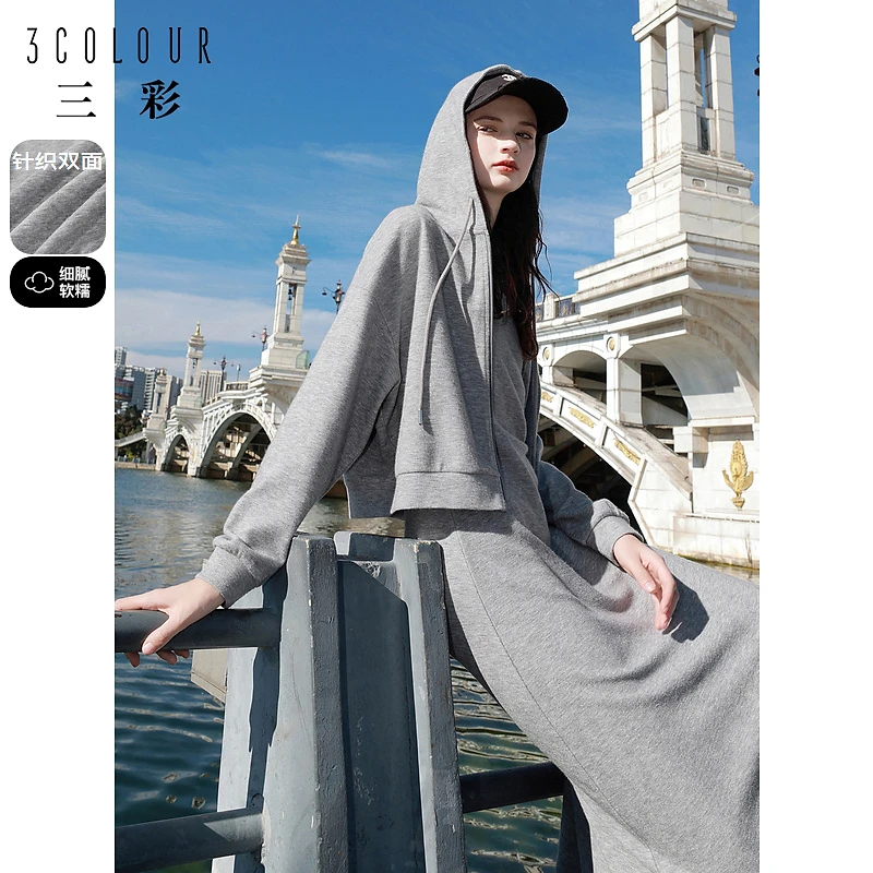 三彩女装2024秋季新款两件套套装连帽开衫吊带裙简约法式女装套装