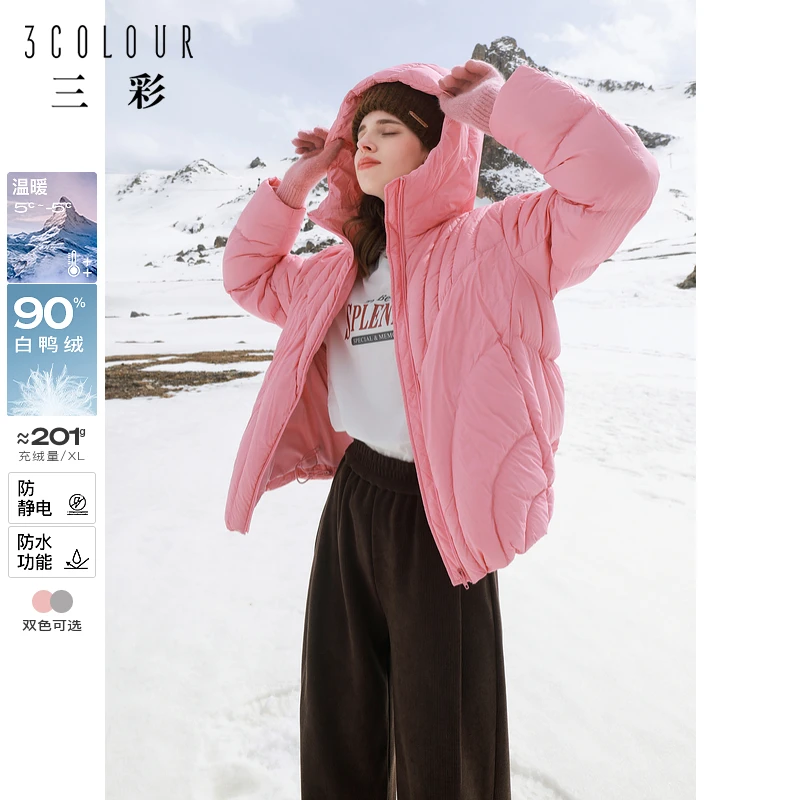 三彩2024冬季新款泡芙羽绒服连帽保暖白鸭绒外套绗缝设计感女M