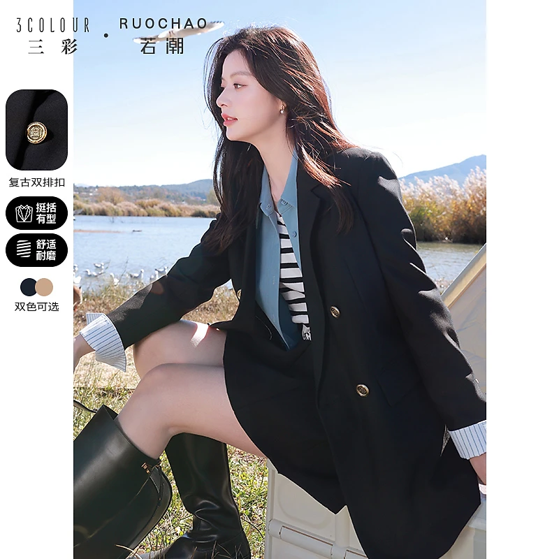 三彩女装大码女装2024秋季新款休闲西装外套宽松上衣胖西装外套女