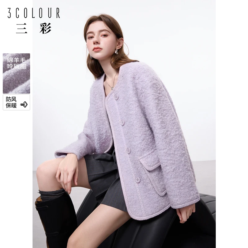三彩女装2024冬季新款圈圈呢大衣夹棉毛呢外套绵羊毛高贵气质大衣
