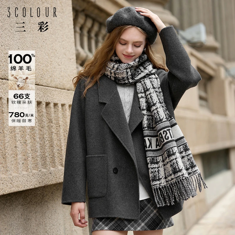 三彩2024冬季新款绵羊毛双面呢大衣毛呢外套宽松中长潮牌外套女