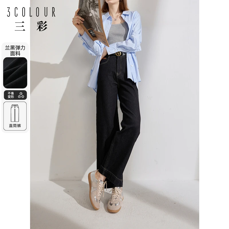 三彩女装2024秋季新款深色牛仔长裤高腰休闲直筒阔腿裤宽松复古M