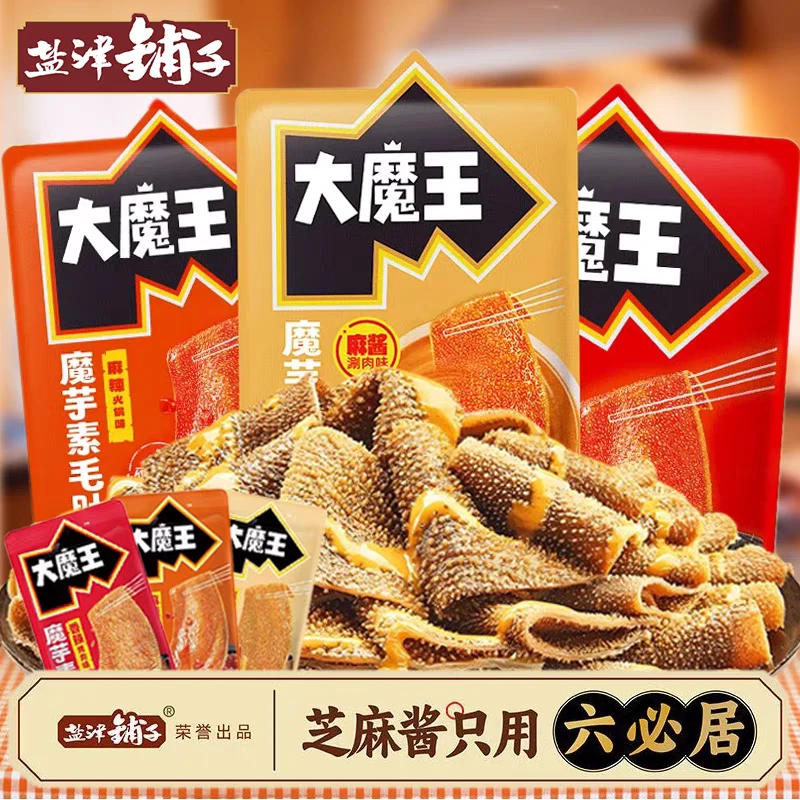 盐津铺子大魔王魔芋素毛肚麻辣香辣脆爽火锅麻酱解馋休闲零食小吃