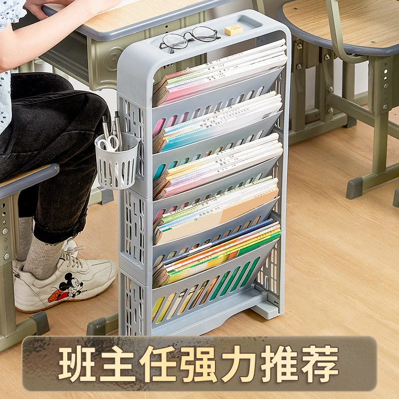 【源尚】立体书架课本收纳架学生书本杂志收纳置物架学霸同款收纳