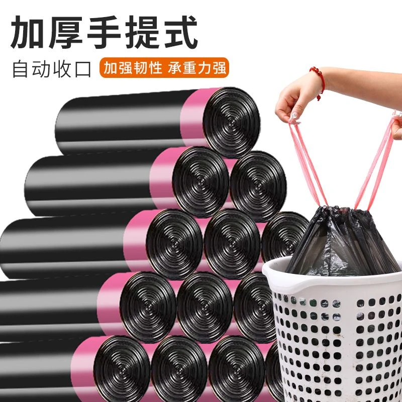 黑色垃圾袋自动收口手提式加大加厚厨房家用防穿刺点断式用一次性