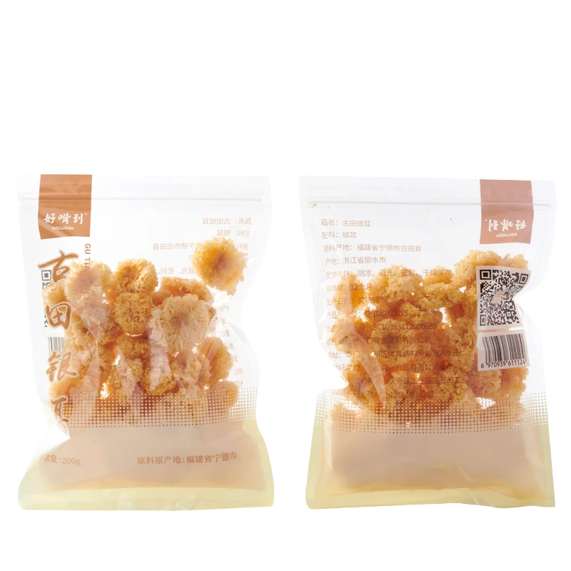 好嘴到古田银耳袋装200g出胶白木耳鲜糯莲子羹辅料福建干货特产