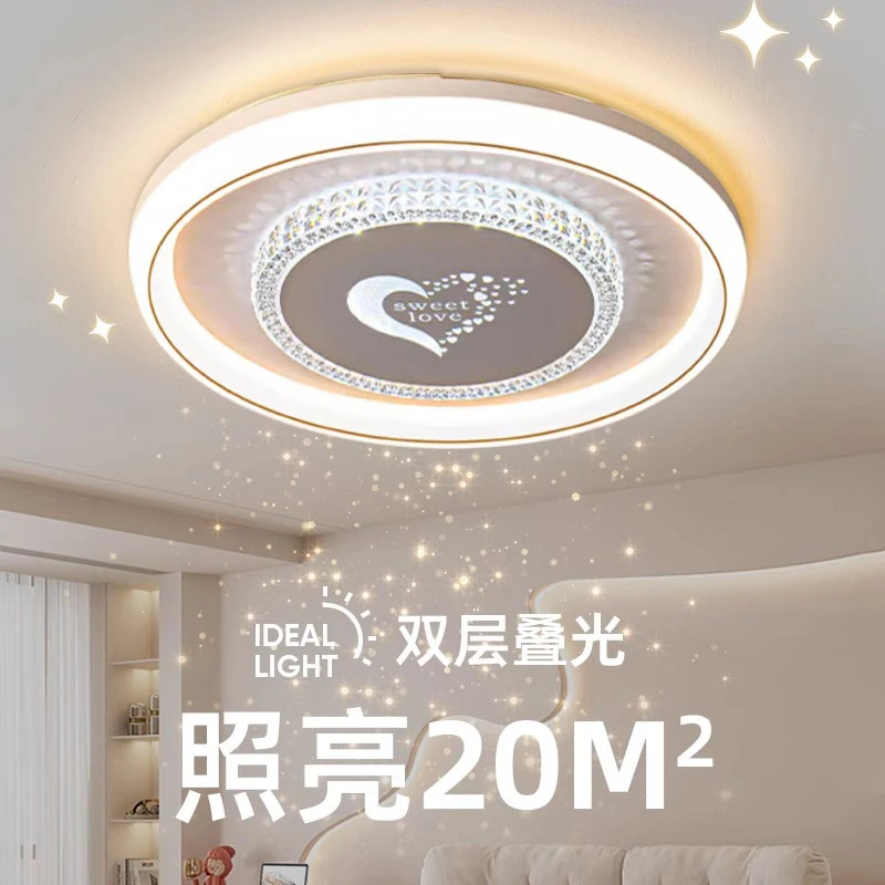 三防卧室灯吸顶灯现代简约led主卧灯2024年新款网红书房房间灯具