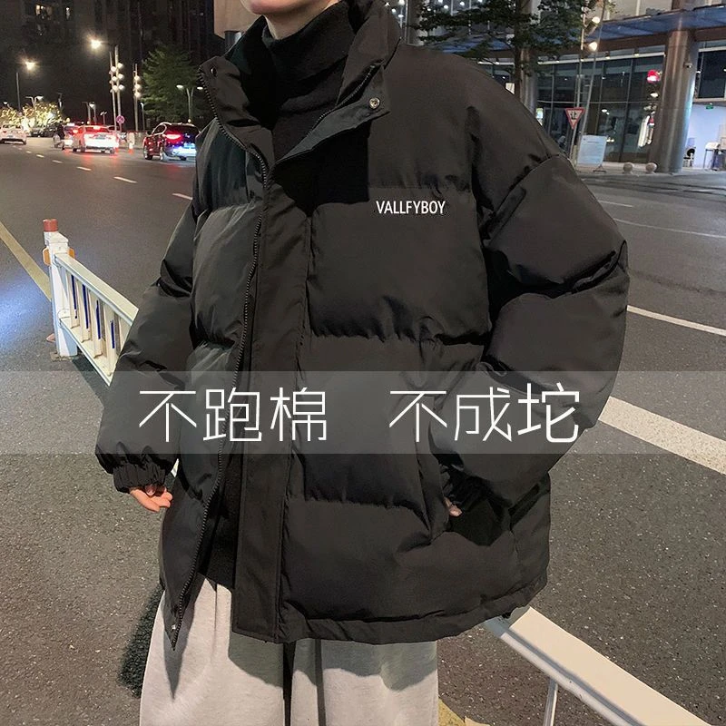 今年爆款羽绒服男大码立领面包服高档棉袄一等品加厚不跑棉款款