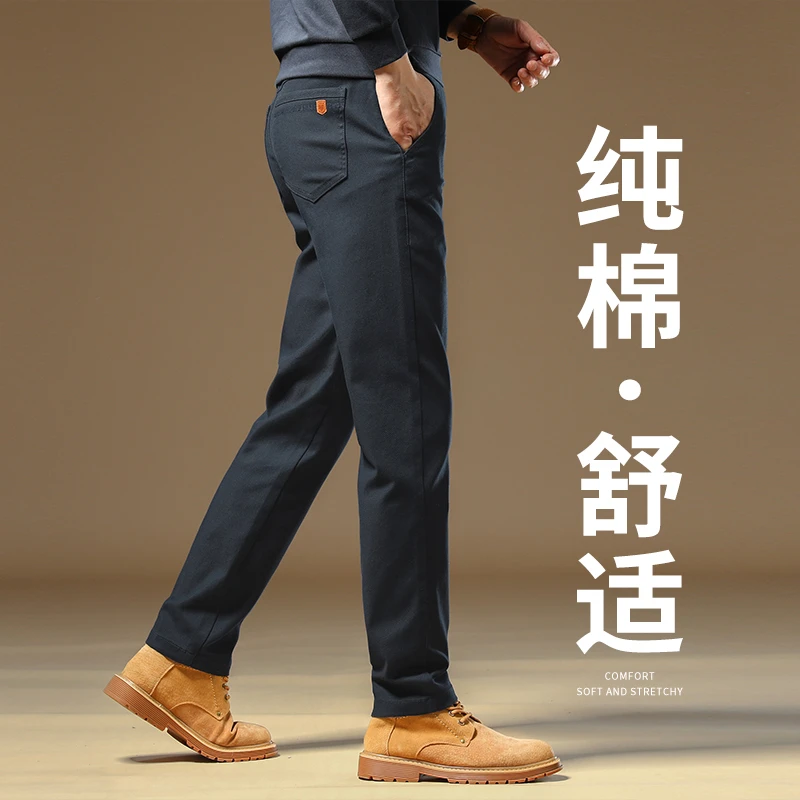 香港纯棉休闲裤男士春夏季新款长裤高端商务西裤男装裤子直筒男裤