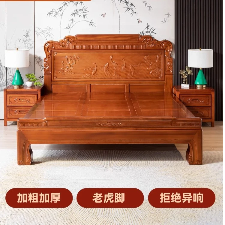 【年年有鱼】中式古典榫卯大床1.8米全实木床主卧婚床1.5米雕花大床