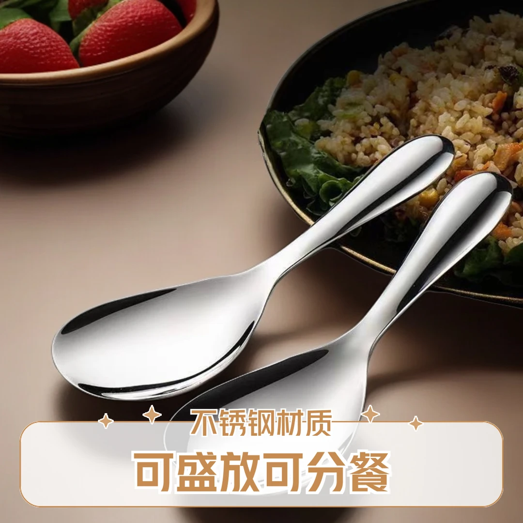 316健康不锈钢盛饭勺子不粘饭家用饭铲长柄分餐勺大号饭匙打饭勺