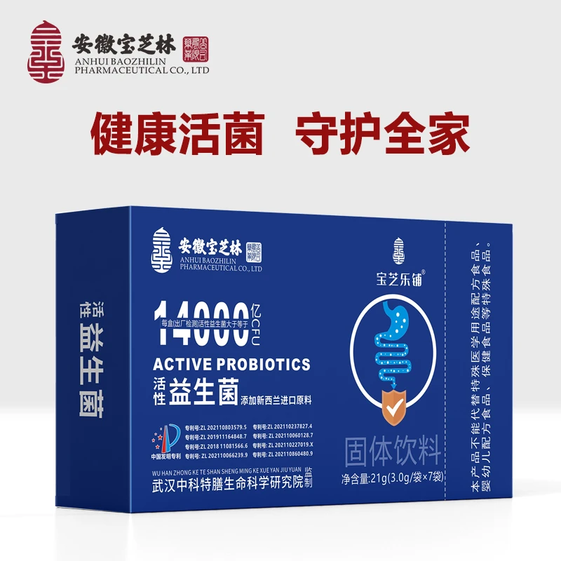 宝芝乐铺 官方正品 活性益生菌 21g/盒