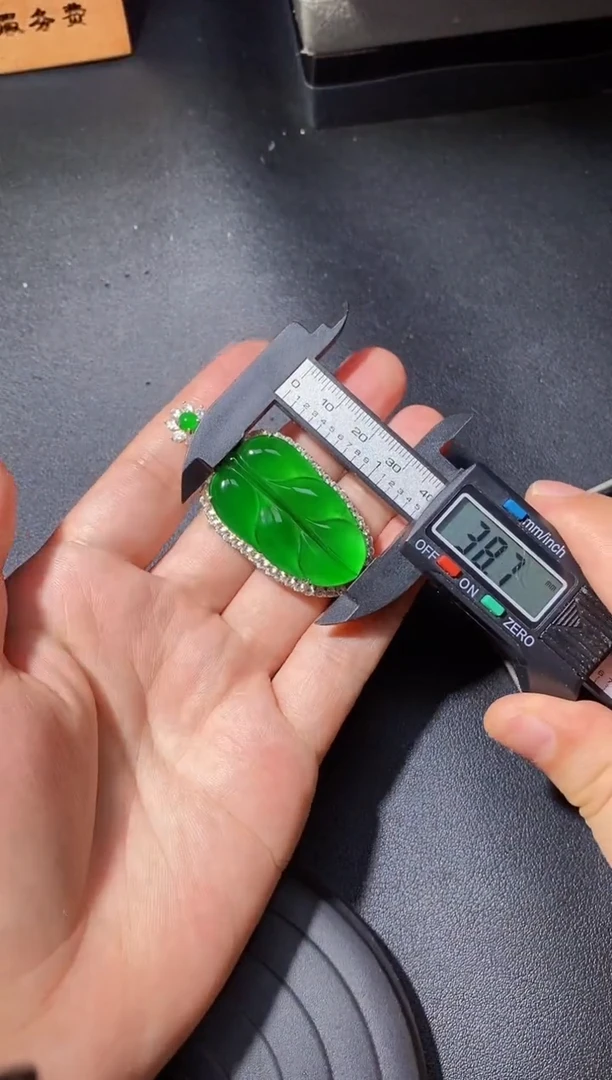 【闪购商品】定制翡翠未镶嵌28