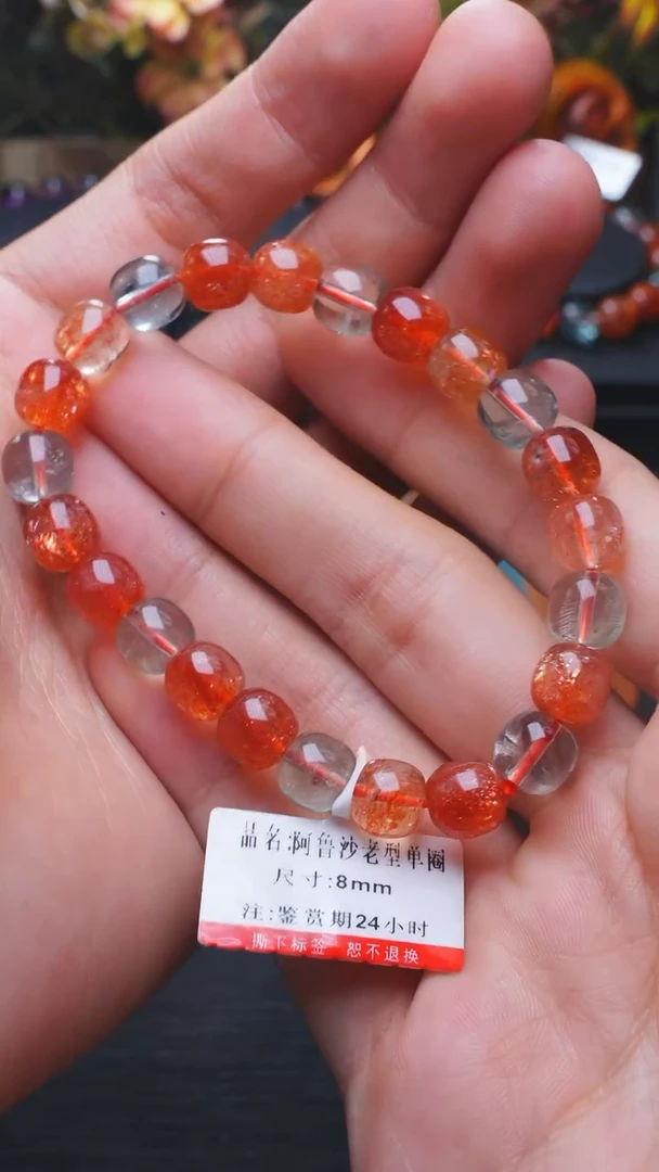 【闪购商品】日光石L028阿鲁沙老型单圈8m未镶嵌多样性