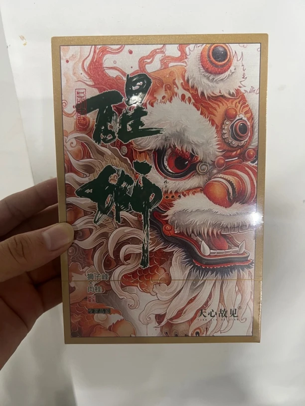 【交个朋友】醒狮 武夷岩茶（8.5g*2泡）