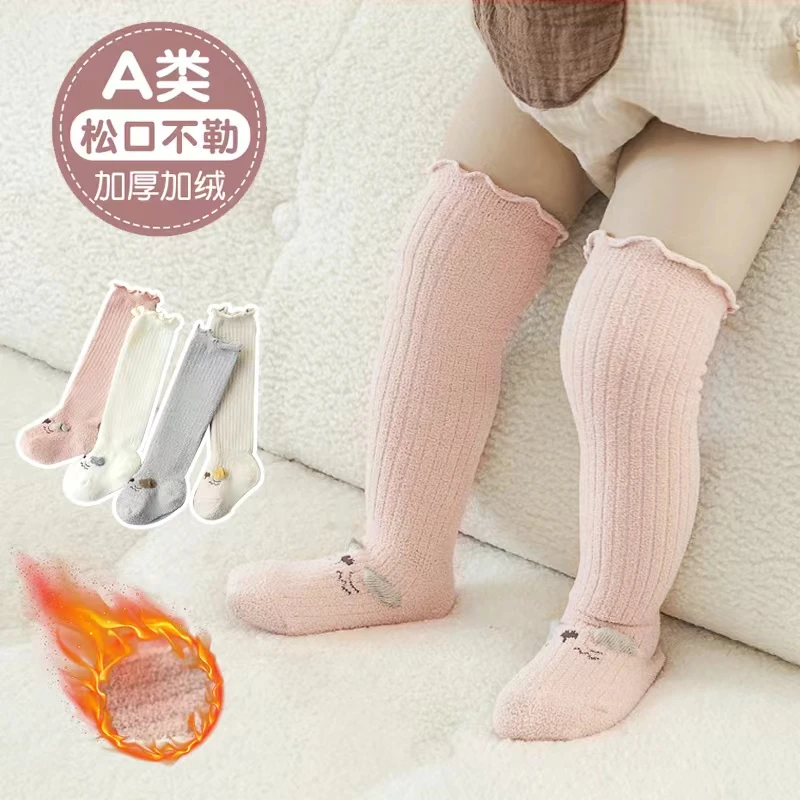 冬季儿童长筒袜过膝加绒加厚袜子透气婴儿新生儿宝宝袜子保暖