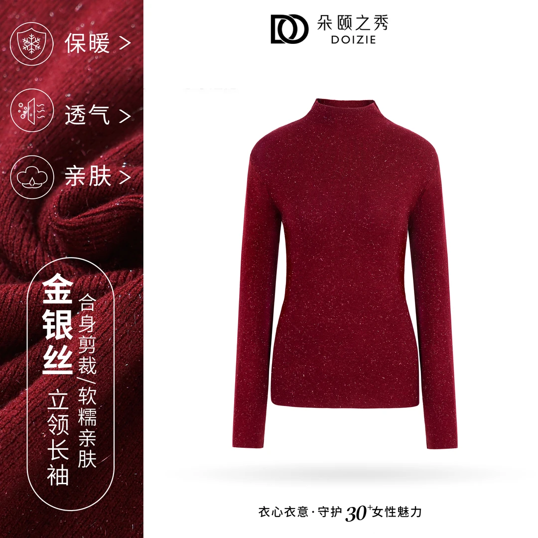 朵颐之秀|半高领针织女秋冬保暖百搭针织金银丝打底衫 D-21242