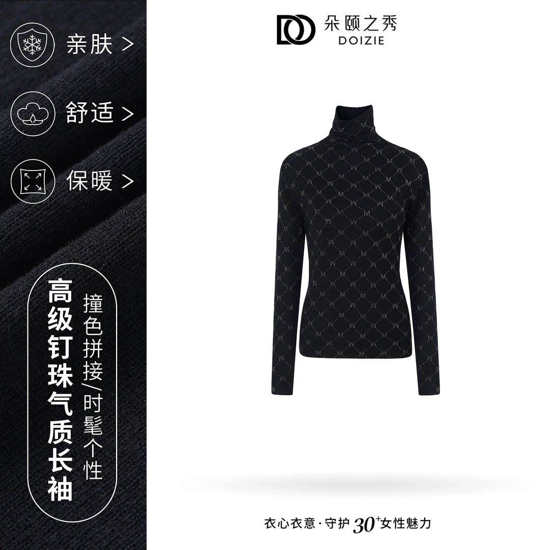 朵颐之秀|烫钻菱格纹气质显瘦小立领针织打底衫D-24681