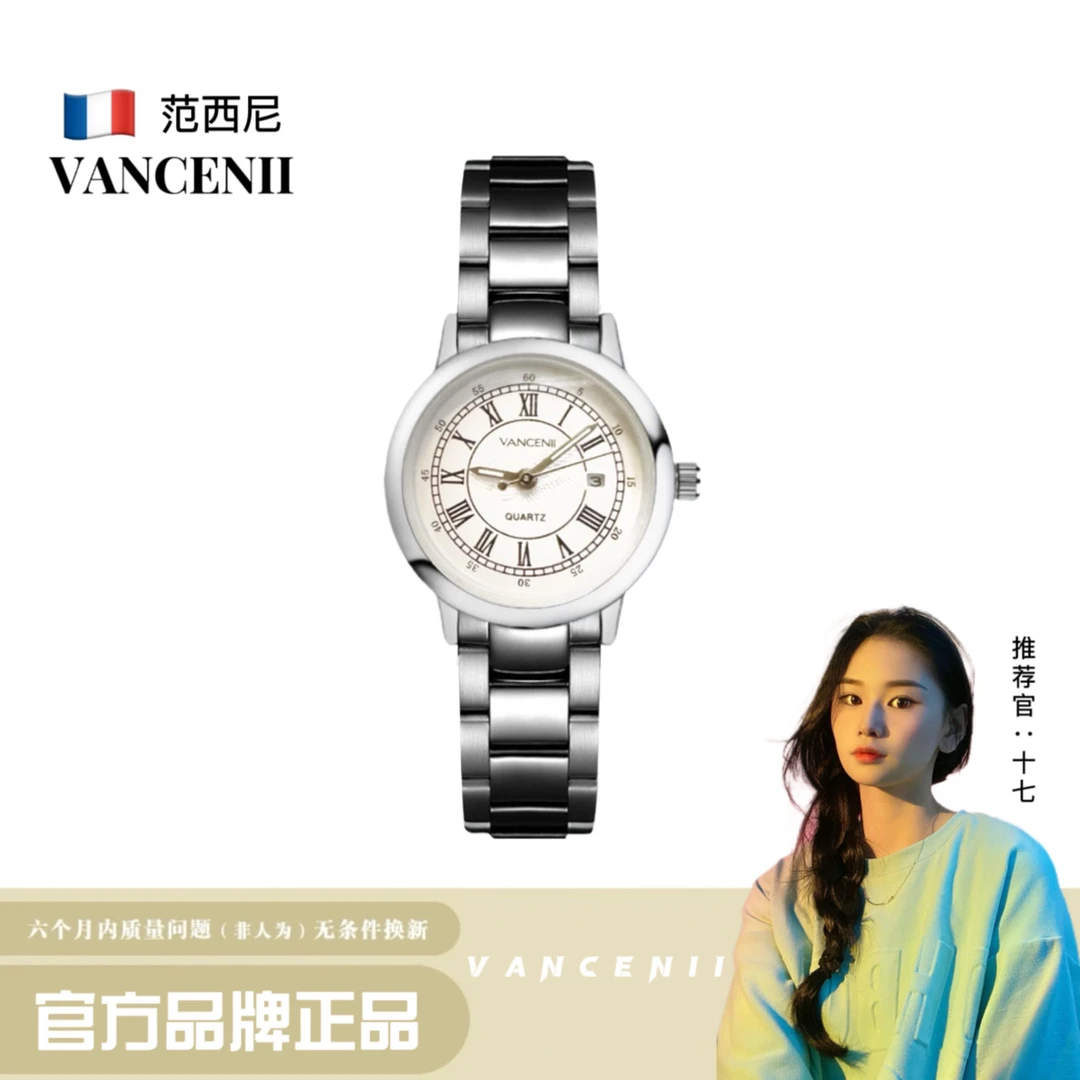 【官方正版】VANCENII范西尼XC系列气质简约夜光日历手表女士腕表WL