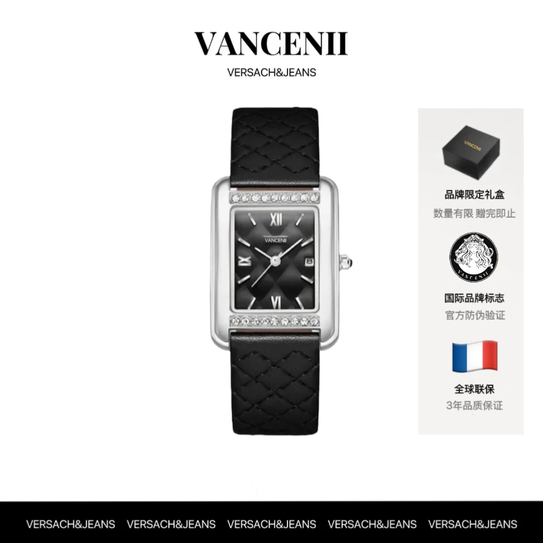 VANCENII/范西尼V1002菱格小香风高级简约气质镶钻手表女士腕表