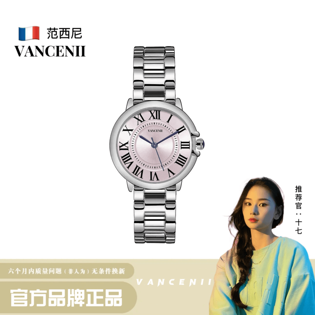 【官方正版】VANCENII范西尼粉罗马经典简约蓝针防水手表女士腕表WL