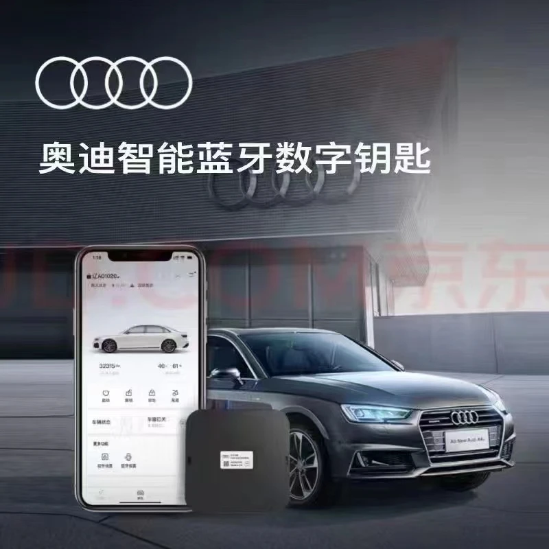 适用于奥迪20-23款A4L/A5/A6LA7/Q5L原厂蓝牙数字钥匙舒适进入