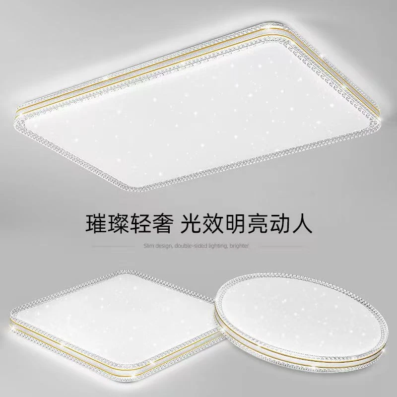 广东中山灯具客厅灯2024年新款简约现代长方形卧室灯led吸顶灯