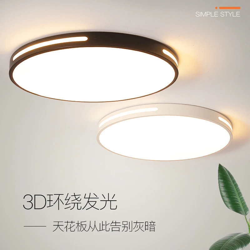 广东中山灯具led卧室灯超大简约现代大气客厅灯家用吸顶灯具