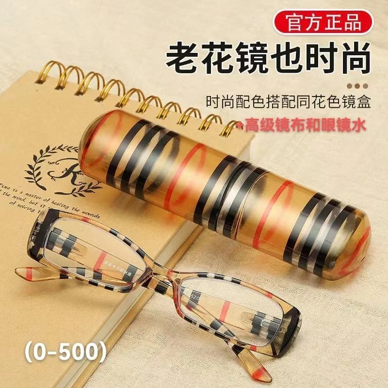 高端品牌时尚高清女式老花眼镜防蓝光洋气舒适超轻老人花镜老光镜