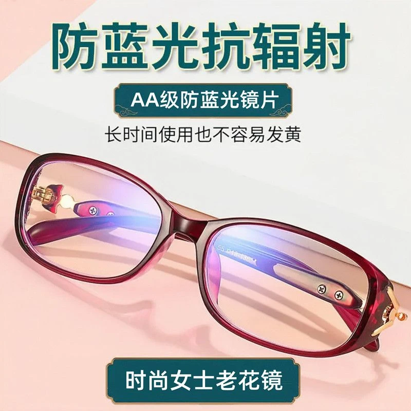 时尚超轻优雅狐狸头防蓝光老花镜女高清护目老人远视眼镜老光眼镜